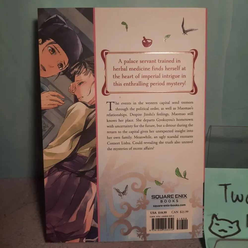 📚The Apothecary Diaries Vol. 6 Official English Light Novel Square Enix